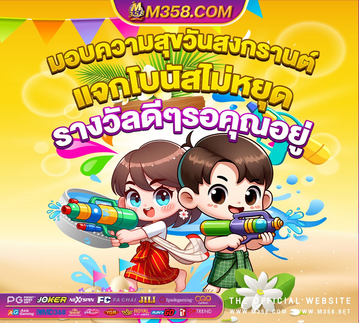 แจก เค ดิ ต ฟรี บา คา ร่า